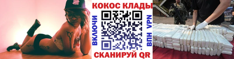 Названия наркотиков Вышний Волочёк ГАШ  КОКАИН  СОЛЬ  Меф мяу мяу 