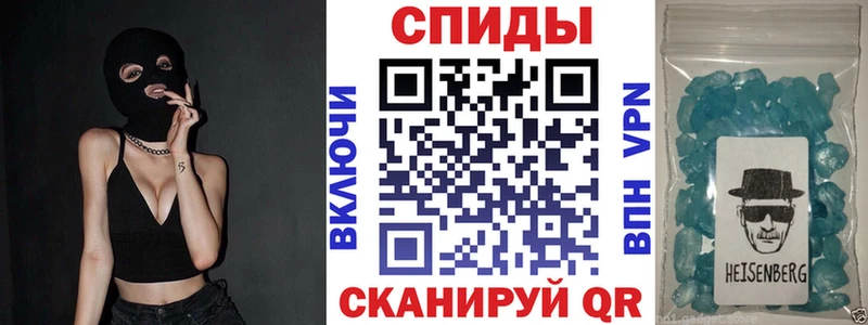 хочу Вышний Волочёк АМФЕТАМИН 98%