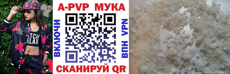 Alpha PVP Соль цены omg ссылки Вышний Волочёк