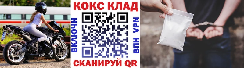 Cocaine FishScale  МЕГА ссылки  маркетплейс официальный сайт  Вышний Волочёк 