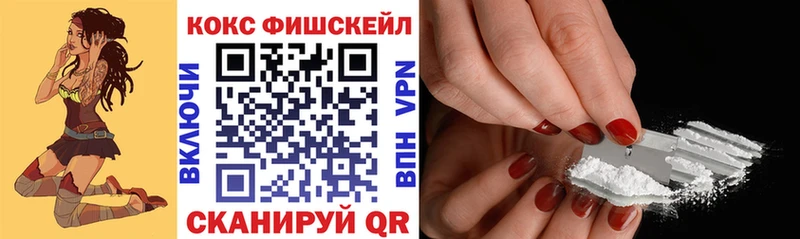 Кокаин Эквадор Вышний Волочёк