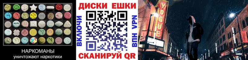 Ecstasy TESLA  KRAKEN зеркало  Вышний Волочёк 