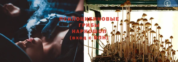 гашишное масло Верея