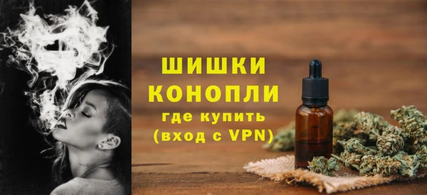 гашишное масло Верея