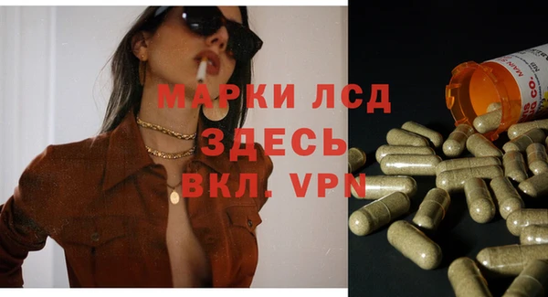 каннабис Волоколамск