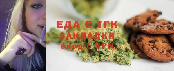 каннабис Верхний Тагил