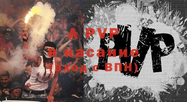 a pvp Верхнеуральск