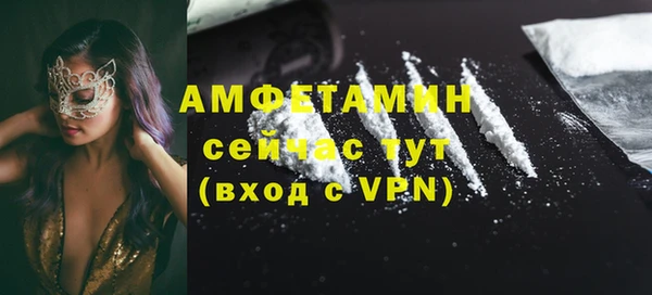 гашишное масло Верея