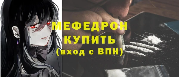 ALPHA PVP Волосово