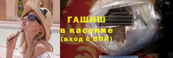 ALPHA PVP Волосово