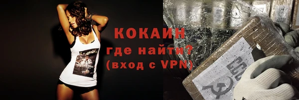гашишное масло Верея