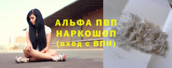 каннабис Волоколамск