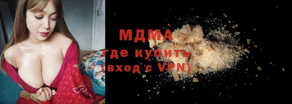 каннабис Верхний Тагил