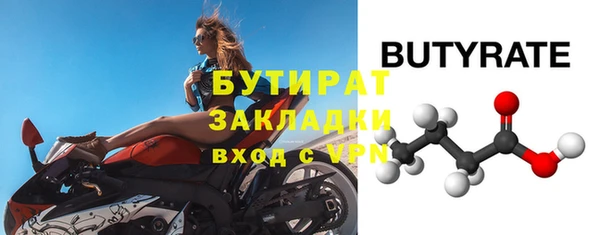 гашишное масло Верея