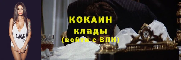 каннабис Верхний Тагил