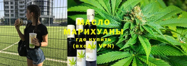 гашишное масло Верея