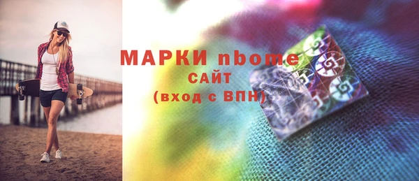 каннабис Верхний Тагил