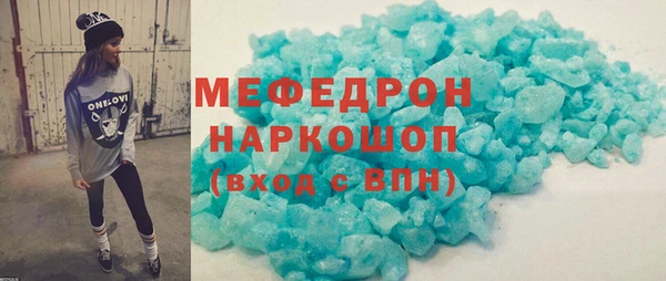 гашишное масло Верея