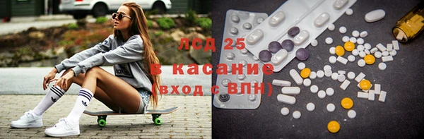 гашишное масло Верея
