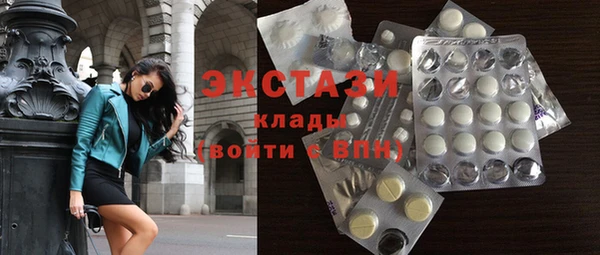 гашишное масло Верея
