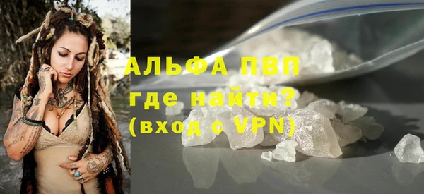 гашишное масло Верея