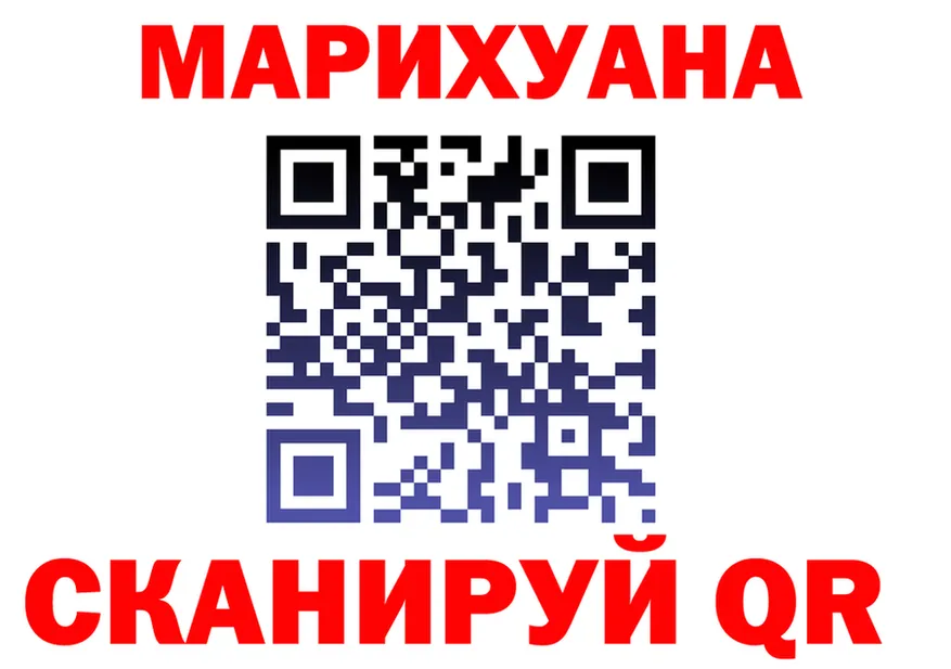 Canna-Cookies марихуана вход мориарти blacksprut Вышний Волочёк