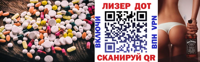 ЛСД экстази ecstasy  МЕГА зеркало  Вышний Волочёк  хочу наркоту 