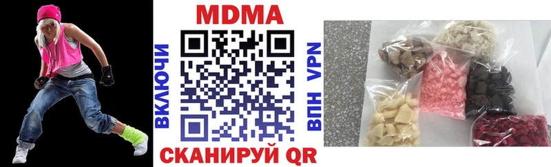 МДМА кристаллы  мега ссылки  darknet формула  Вышний Волочёк 
