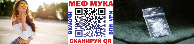 Меф кристаллы  ОМГ ОМГ ссылка  Вышний Волочёк 