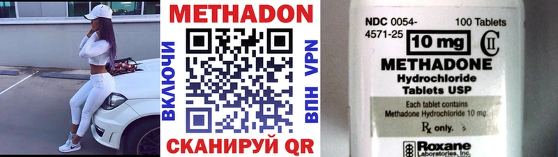 МЕТАДОН белоснежный  Вышний Волочёк 