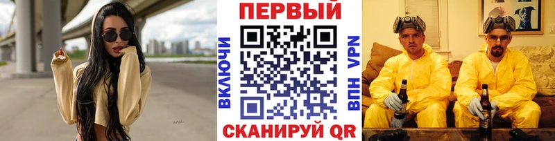 МЕТАМФЕТАМИН мет  как найти   Вышний Волочёк 