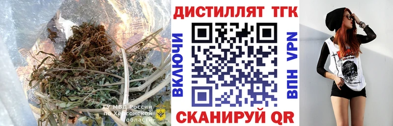Дистиллят ТГК жижа продажа наркотиков Вышний Волочёк