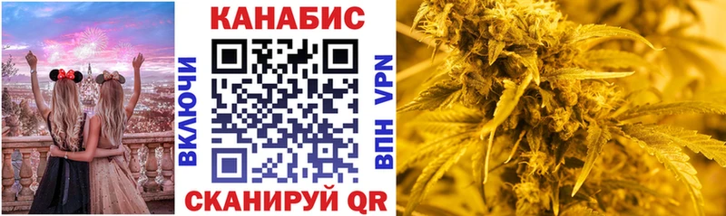 мориарти официальный сайт  Вышний Волочёк  Каннабис White Widow 